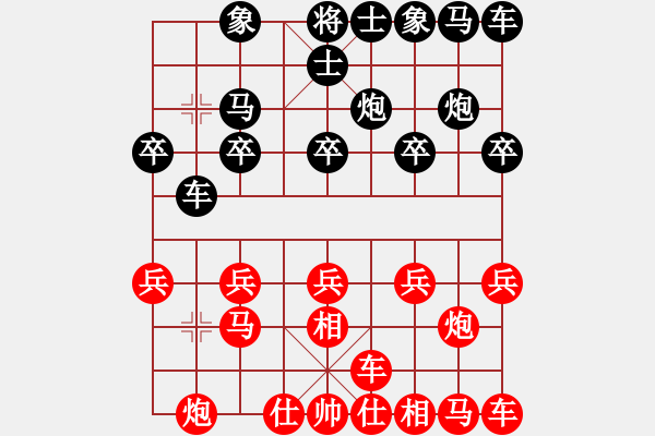 象棋棋谱图片：黄景贤 先和 贺进 - 步数：10 