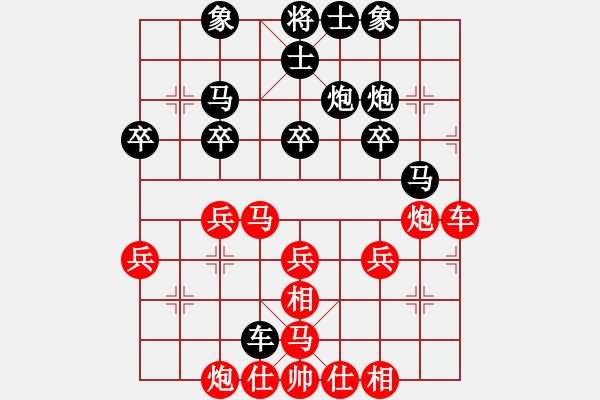 象棋棋谱图片：黄景贤 先和 贺进 - 步数：30 