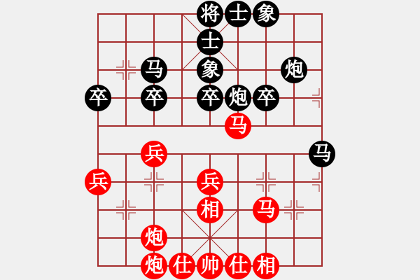 象棋棋谱图片：黄景贤 先和 贺进 - 步数：40 