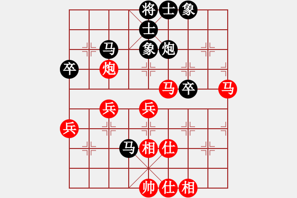 象棋棋谱图片：黄景贤 先和 贺进 - 步数：60 