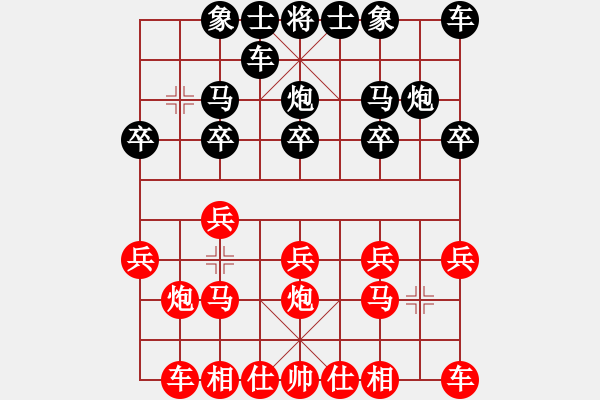 象棋棋譜圖片：龍馬精神[784814112] -VS- 橫才俊儒[292832991] - 步數(shù)：10 