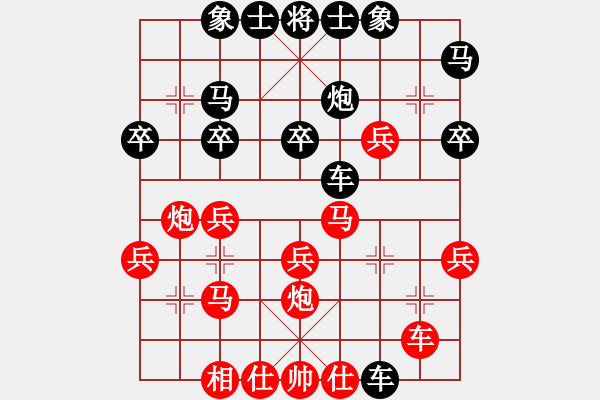 象棋棋譜圖片：龍馬精神[784814112] -VS- 橫才俊儒[292832991] - 步數(shù)：40 