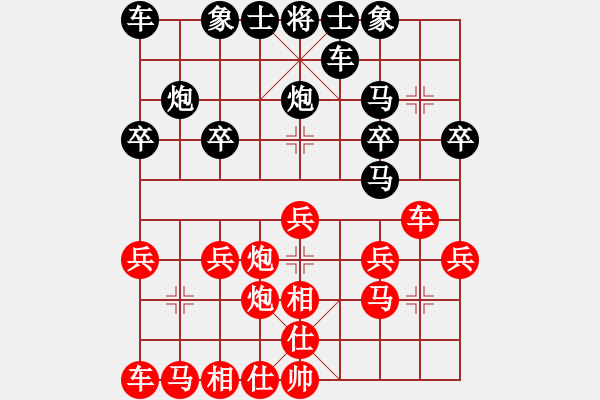 象棋棋譜圖片：《學(xué)習(xí)大師后手》中炮橫車盤頭馬破過宮炮右車巡河進(jìn)左炮打車 - 步數(shù)：20 