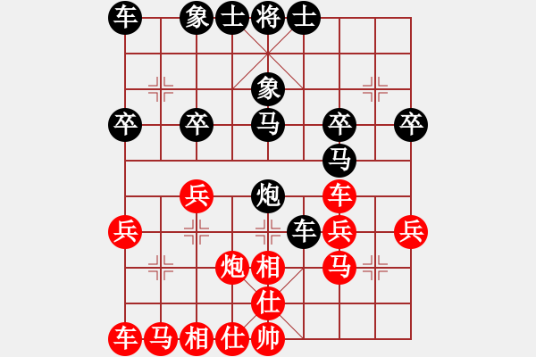 象棋棋譜圖片：《學(xué)習(xí)大師后手》中炮橫車盤頭馬破過宮炮右車巡河進(jìn)左炮打車 - 步數(shù)：30 