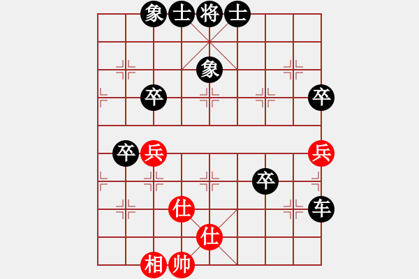 象棋棋譜圖片：《學(xué)習(xí)大師后手》中炮橫車盤頭馬破過宮炮右車巡河進(jìn)左炮打車 - 步數(shù)：80 