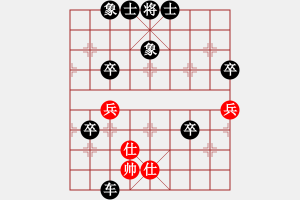 象棋棋譜圖片：《學(xué)習(xí)大師后手》中炮橫車盤頭馬破過宮炮右車巡河進(jìn)左炮打車 - 步數(shù)：86 