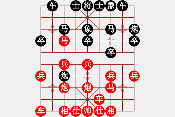 象棋棋譜圖片：照散木先負兵工廠 - 步數(shù)：20 