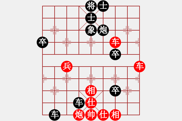 象棋棋譜圖片：照散木先負兵工廠 - 步數(shù)：70 