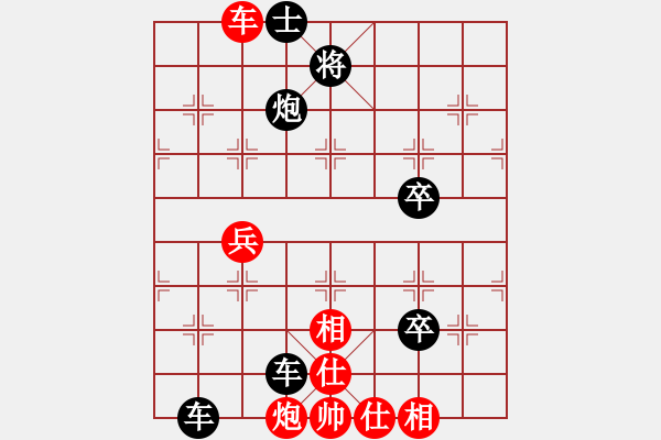 象棋棋譜圖片：照散木先負兵工廠 - 步數(shù)：80 