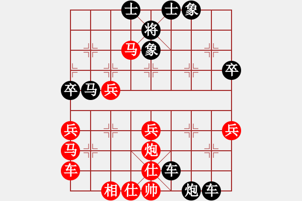 象棋棋譜圖片：快棋-華山論劍-第一關(guān)-2012-11-17 天弈王(風(fēng)魔)-負(fù)-如煙(無極) - 步數(shù)：40 