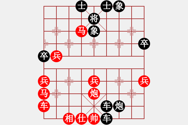 象棋棋譜圖片：快棋-華山論劍-第一關(guān)-2012-11-17 天弈王(風(fēng)魔)-負(fù)-如煙(無極) - 步數(shù)：44 