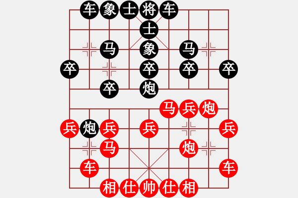 象棋棋譜圖片：染雪春風(日帥)-和-陳員外(人王) - 步數：20 