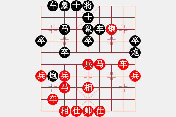 象棋棋譜圖片：染雪春風(日帥)-和-陳員外(人王) - 步數：30 