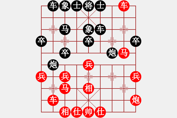 象棋棋譜圖片：染雪春風(日帥)-和-陳員外(人王) - 步數：40 