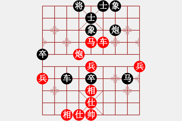 象棋棋譜圖片：染雪春風(日帥)-和-陳員外(人王) - 步數：80 