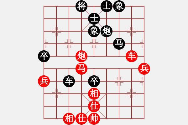 象棋棋譜圖片：染雪春風(日帥)-和-陳員外(人王) - 步數：90 