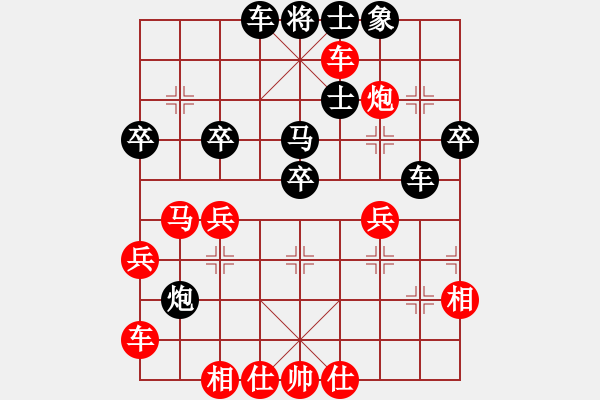 象棋棋譜圖片：妹妹我思之(8舵)-勝-瘋狂一刀(8舵) - 步數(shù)：40 