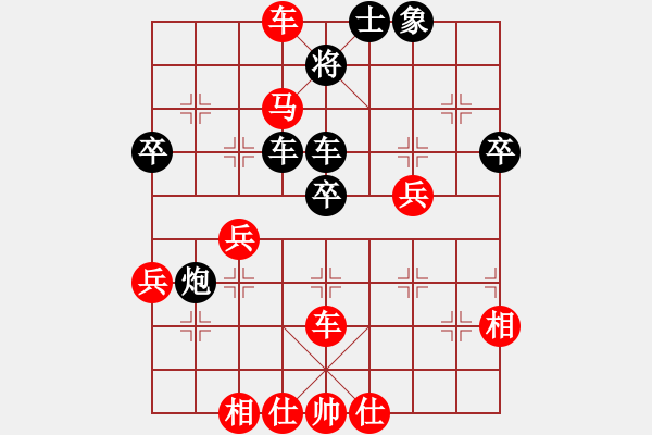 象棋棋譜圖片：妹妹我思之(8舵)-勝-瘋狂一刀(8舵) - 步數(shù)：60 