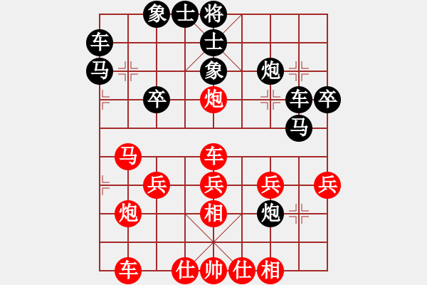 象棋棋譜圖片：劉興科 先負(fù) 林洋 - 步數(shù)：30 