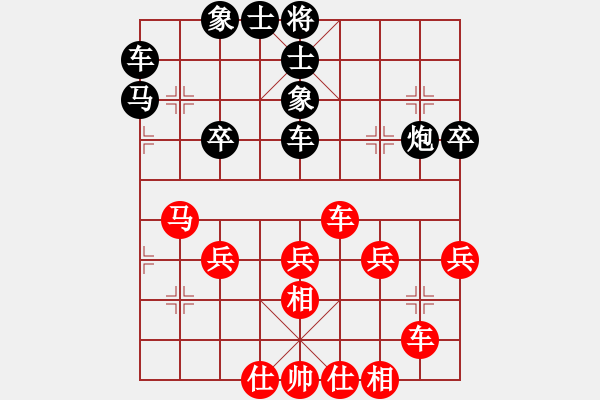 象棋棋譜圖片：劉興科 先負(fù) 林洋 - 步數(shù)：40 