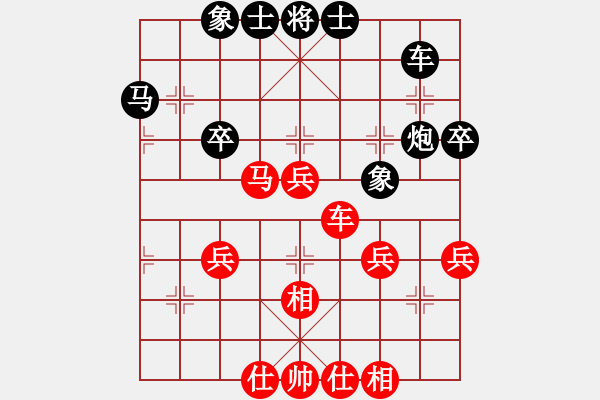 象棋棋譜圖片：劉興科 先負(fù) 林洋 - 步數(shù)：50 