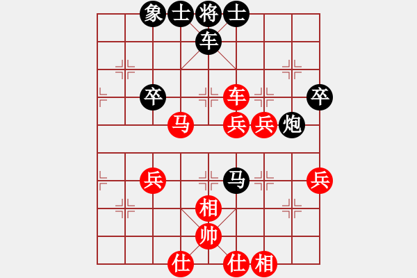 象棋棋譜圖片：劉興科 先負(fù) 林洋 - 步數(shù)：60 