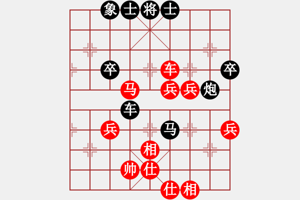 象棋棋譜圖片：劉興科 先負(fù) 林洋 - 步數(shù)：64 