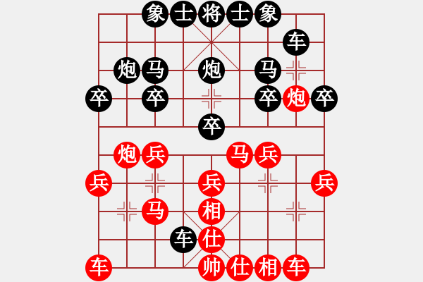 象棋棋譜圖片：熱血盟★和仔[紅] -VS- 熱血盟●溫柔一刀[黑] - 步數(shù)：20 