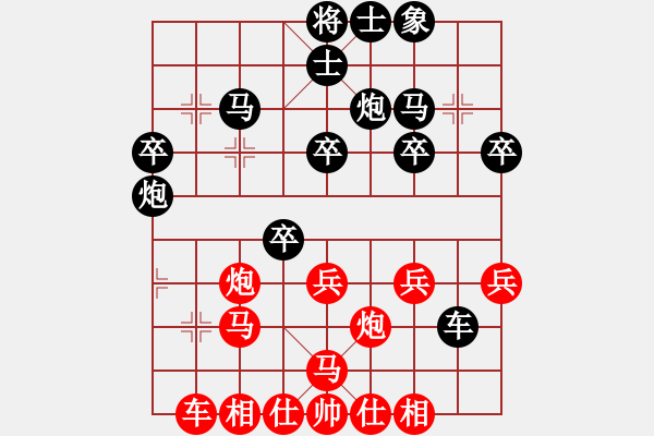 象棋棋譜圖片：貴州李越川先負(fù)廣州郭文鋒 - 步數(shù)：30 