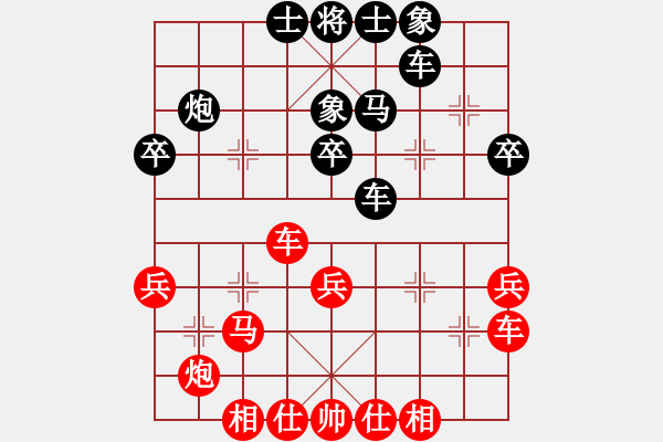 象棋棋譜圖片：羅小兵 負 李云生 - 步數(shù)：30 