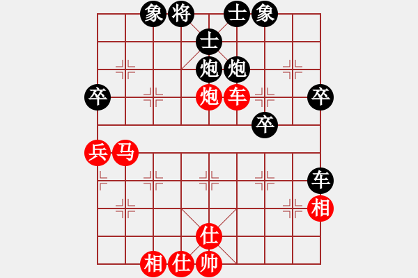 象棋棋谱图片：李昌义 先胜 姚洪新 - 步数：50 