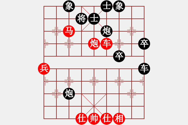 象棋棋譜圖片：李昌義 先勝 姚洪新 - 步數(shù)：60 