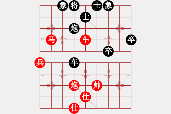 象棋棋譜圖片：李昌義 先勝 姚洪新 - 步數(shù)：80 