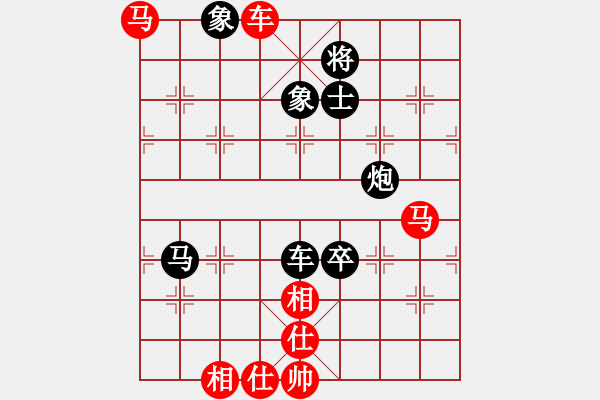 象棋棋譜圖片：五七炮對屏風馬左炮封車變（1） - 步數：102 