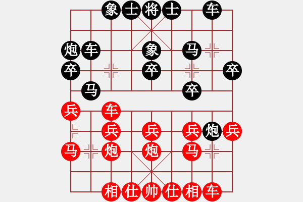 象棋棋譜圖片：五七炮對屏風馬左炮封車變（1） - 步數：20 