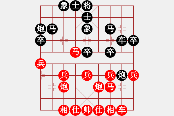 象棋棋譜圖片：五七炮對屏風馬左炮封車變（1） - 步數：30 