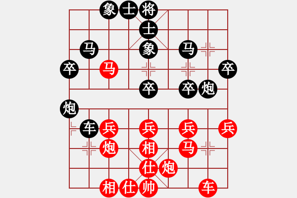 象棋棋譜圖片：五七炮對屏風馬左炮封車變（1） - 步數：40 