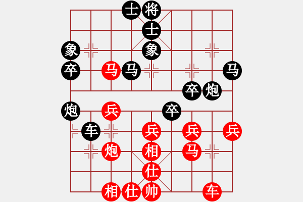 象棋棋譜圖片：五七炮對屏風馬左炮封車變（1） - 步數：50 