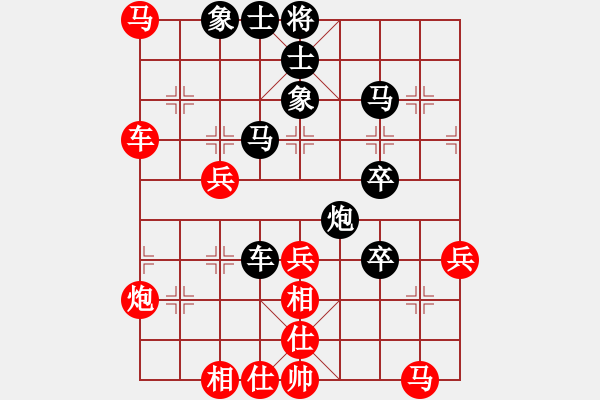 象棋棋譜圖片：五七炮對屏風馬左炮封車變（1） - 步數：70 