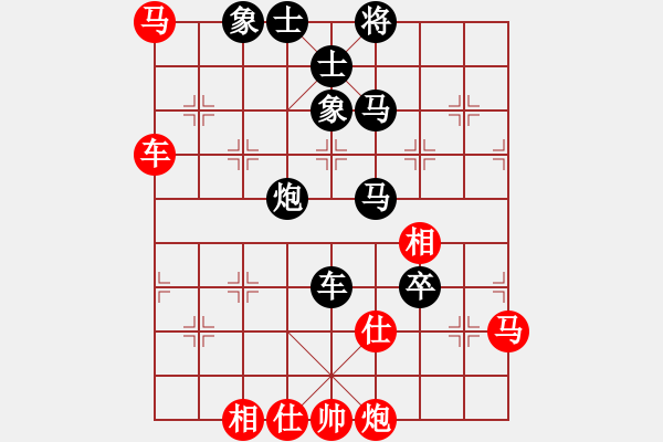 象棋棋譜圖片：五七炮對屏風馬左炮封車變（1） - 步數：90 