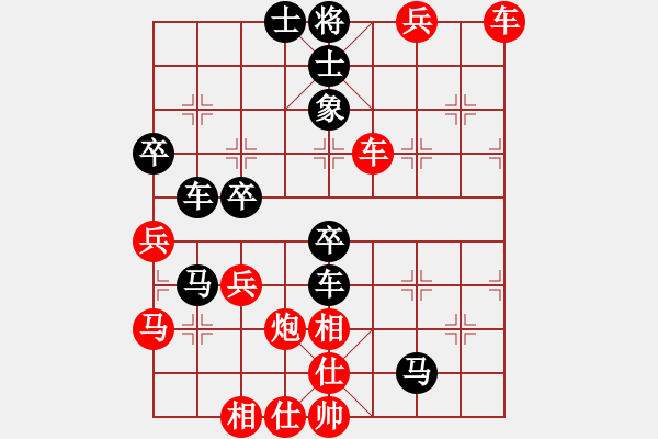 象棋棋譜圖片：飛相對過宮炮 小兵下底雙車錯 云霄【紅】勝 進(jìn)階 - 步數(shù)：50 