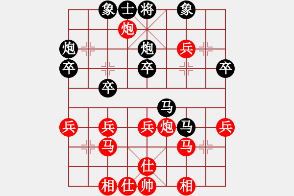 象棋棋譜圖片：HS-EG950（我用的 手機(jī)-專殺高手.pgn - 步數(shù)：40 