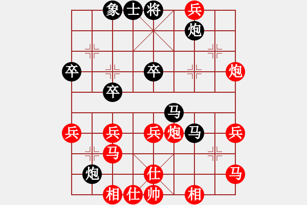 象棋棋譜圖片：HS-EG950（我用的 手機(jī)-專殺高手.pgn - 步數(shù)：50 