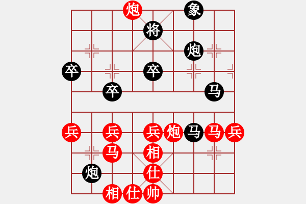 象棋棋譜圖片：HS-EG950（我用的 手機(jī)-專殺高手.pgn - 步數(shù)：60 