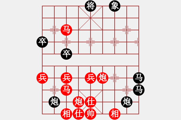 象棋棋譜圖片：HS-EG950（我用的 手機(jī)-專殺高手.pgn - 步數(shù)：70 