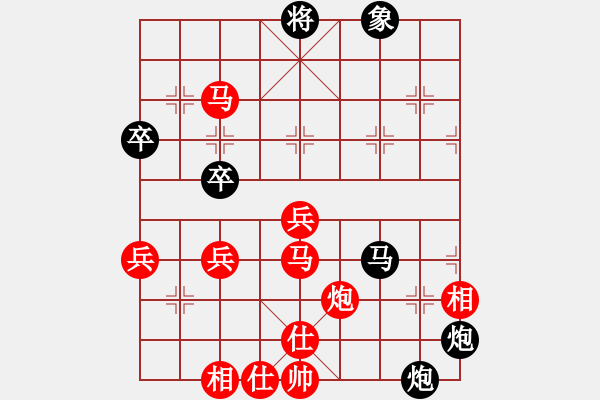 象棋棋譜圖片：HS-EG950（我用的 手機(jī)-專殺高手.pgn - 步數(shù)：80 