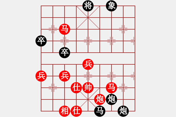 象棋棋譜圖片：HS-EG950（我用的 手機(jī)-專殺高手.pgn - 步數(shù)：91 