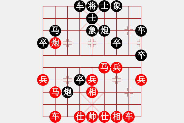 象棋棋譜圖片：不會玩[125135998] -VS- 我愛我家[545392734] - 步數(shù)：30 