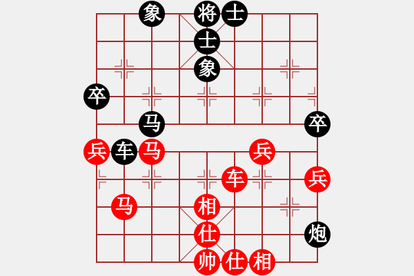 象棋棋譜圖片：不會玩[125135998] -VS- 我愛我家[545392734] - 步數(shù)：80 