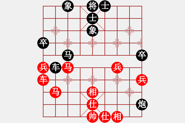 象棋棋譜圖片：不會玩[125135998] -VS- 我愛我家[545392734] - 步數(shù)：97 